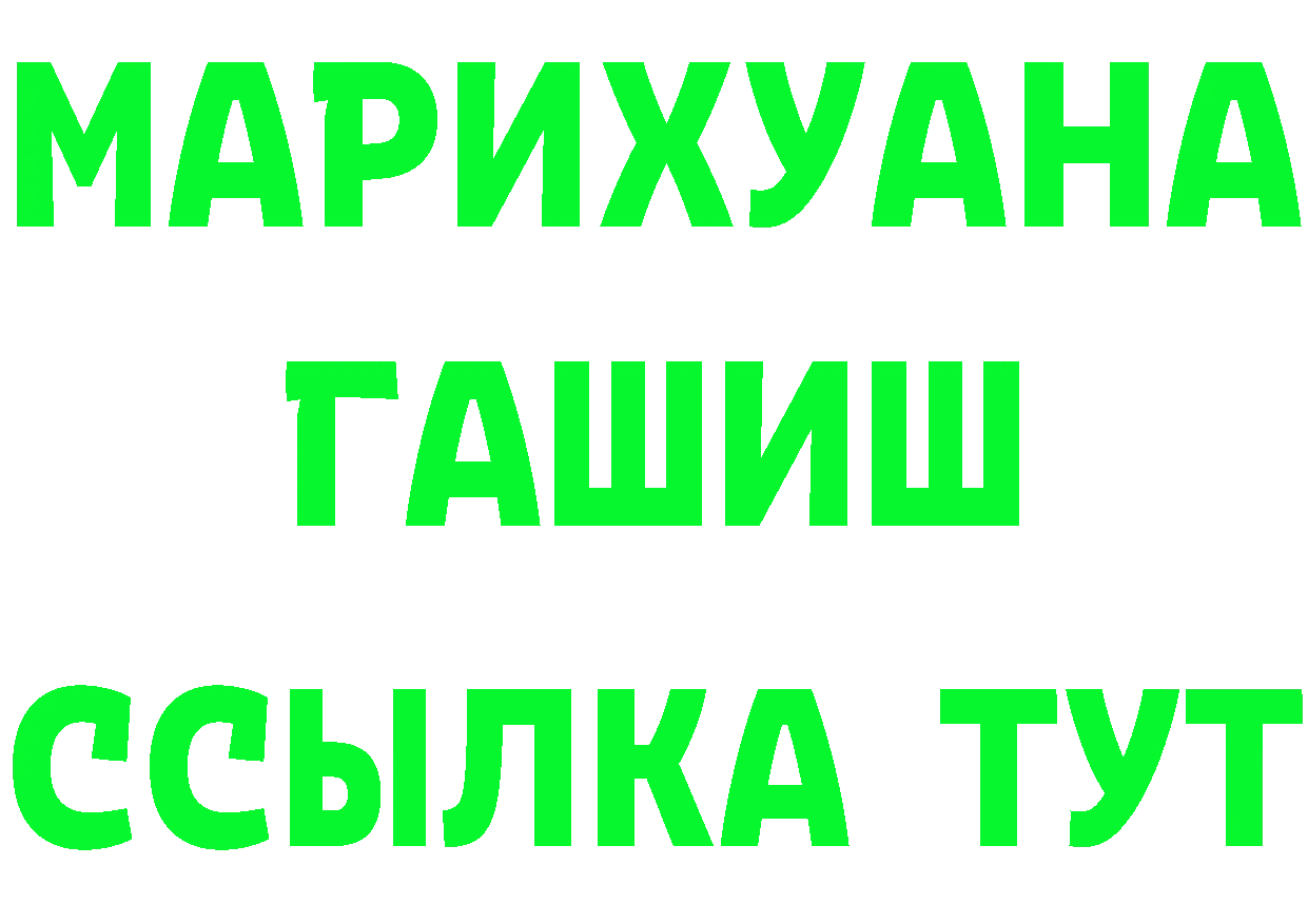 Cocaine FishScale зеркало дарк нет mega Воткинск