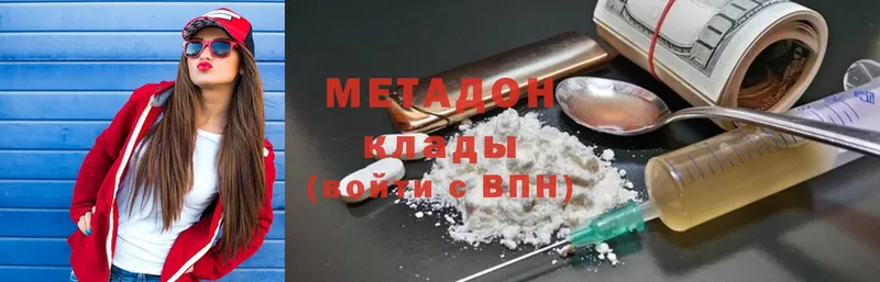 блэк спрут ТОР  Воткинск  МЕТАДОН methadone 